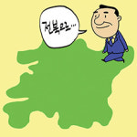 [오목대] 중장년 귀환 시대의 노인친화도시