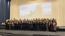 익산상공회의소, 신년인사회 열고 경제 도약·화합 다짐