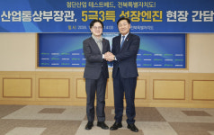 “전북을 미래산업 테스트베드로”…산업부·전북도 성장엔진 협력 본격화