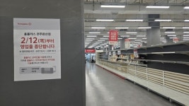 줄줄이 폐업···전북 대형마트 ‘벼랑 끝’