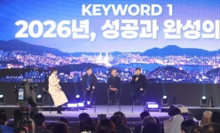 ‘전주 관광타워복합개발사업 기공 비전페스타’ 성료