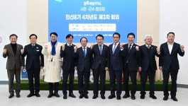 전북 시·군 단체장 장수서 공동 현안 논의, 광역 공조
