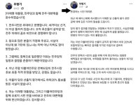 우범기 전주시장, ‘하위 20%’ 결국 인정했다⋯결과 겸허히 수용
