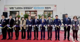 [여론조사] 남원시민 38%, 최대 과제로 청년 일자리 꼽아