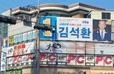 유력후보 컷오프…정읍 기초의원 ‘마 선거구’ 선거판 주목