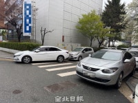 횡단보도 인근 불법 주정차 심각⋯운전자·보행자 안전 위협
