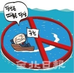 민주당 전북도당 ‘비례 무혈입성’ 논란…검증 실종에 “인재 풀 붕괴”