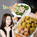BHC, 전지현 치킨 별코치 출시기념 프로모션 진행