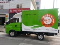 KDB나눔재단, 푸드뱅크에 트럭 15대 전달