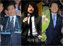 서울시장 박원순·서울시교육감 조희연, 팟캐스트 김어준의 KFC 동반출연