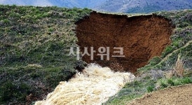 [속보] 경북 영천 괴연저수지 둑 10m 붕괴… 주민대피