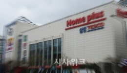 홈플러스, 추석 대목 앞두고 잇단 악재에 발목