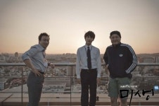 tvN 미생 현장포토 게시판, 댓글 가장 많은 사진은?
