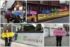 [가든파이브 르포]거리로 내몰린 청계천 이주 상인들의 울분