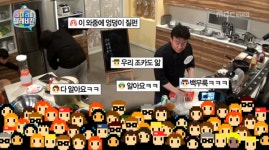 [기자수첩] 마리텔 백주부의 인기로 풀어보는 정치권 소통 문제