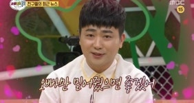 5년 열애 박현빈, 예비신부에 오빠 한 번 믿어봐