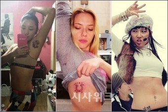 정아름 vs 스칼렛요한슨 vs 길건… 