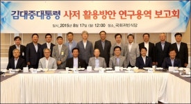 [고 김대중 대통령 서거 6주기] 최성 고양시장 진정성 있게 DJ 평화정신 계승해야