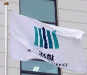 해피랜드, 경영진 횡령 의혹 수사에  뒤숭숭
