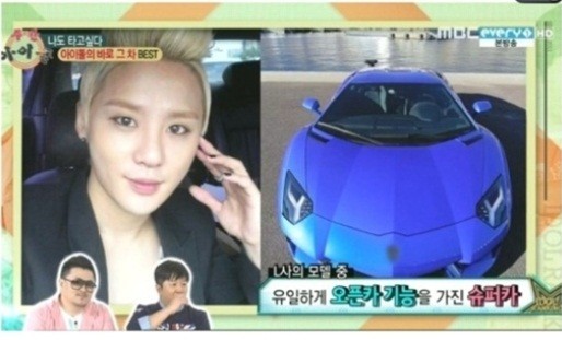 가수 김준수, 슈퍼카 소유 관심 사라진 이유 밝혀 해봤기 때문에 더 이상 필요X