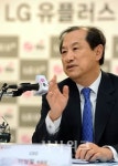 LG유플러스 이상철 부회장 사옥 이전 후 지역사회 기여에 노력