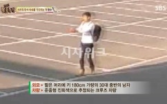 동물농장, 차우차우 납치사건 충격… 만취남이 임신한 개 가지고 사라져