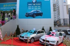 GS건설, 충주자이시티 견본주택 오픈 기념 BMW 더블이벤트 진행