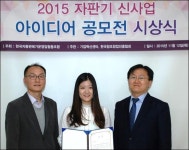 두드림협동조합 식품자동판매기 | 국내 최초 '자판기 신사업' 아이디어 공모전 개최