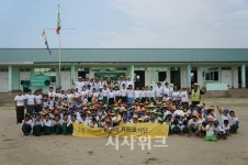 미얀마 간 카카오, 지구촌 희망학교서 봉사·문화교류 활동 펼쳐
