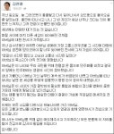 [YS전상서] 김현철 