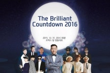 [현대자동차, 더 브릴리언트 카운트다운 2016] 국민가수 싸이와 함께하는 새해맞이 축제