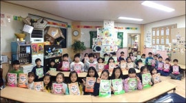 희망이음, 지역아동센터에 초등교재 2,000여권 지원