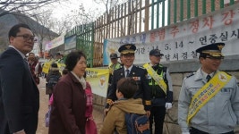 대구달서경찰서, 대서초등학교 안·아·주 캠페인 실시