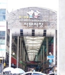 [대구 서문시장 르포] 박근혜가 국회 갈아뿌고 또 했으면 안카나