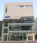 포드·링컨 일산 전시장, 이제는 서비스센터도 함께