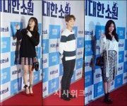 [영화 위대한 소원 셀럽 시사회] 수지·박보검·유라… 초특급 게스트 응원 눈길