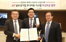 LG유플러스, 케이웨더-어린이집안전공제회와 MOU… 보육환경 개선 나선다