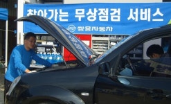 섬으로 찾아가는 쌍용차의 서비스 정신