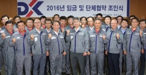 동국제강은 노사 상생 모범생