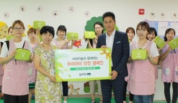 보육시설 어린이 상처, 동국제약 마데카솔 구급가방이 지킨다