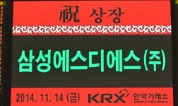 삼성SDS, 물류사업 삼성물산과 합병설 공식 부인 검토 계획도 없어