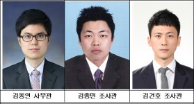 이달의 공정인에 대형마트 불공정행위 적발 3인