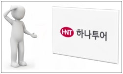 하나투어 사고 뒷처리 소홀… 불매운동 번져