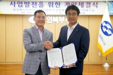 대상베스트코-수협, 수산물 유통 판매 맞손