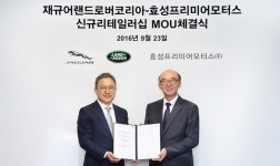 재규어랜드로버코리아, 베테랑 효성그룹과 손잡다