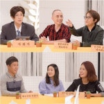 언니들의 슬램덩크 송은이·박진희·김종민… 홍진경 쇼 첫 출격!