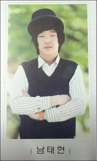 '정려원의 위너?' 남태현 졸업사진 보니… 