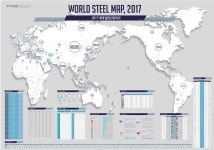 한국철강협회, 이번엔 세계 철강산업 지도 발간