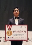 SPC그룹 안중민 소믈리에, 2016 한국국가대표 소믈리에 경기대회 1위