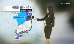 [내일날씨] 내일(31일·월) 중부, 제주 비… 강원산간 눈